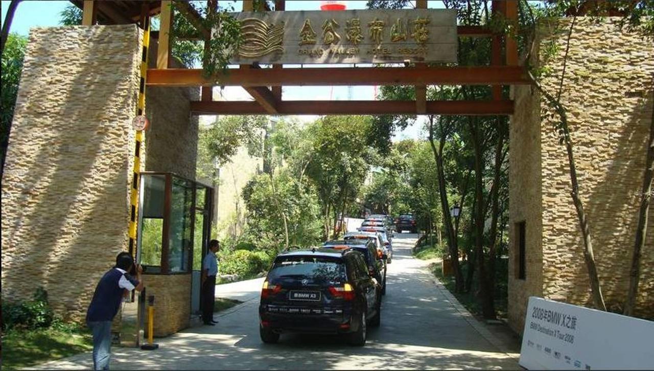 Huangguoshu Hotel Zhenning Экстерьер фото